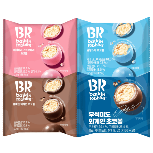 배스킨라빈스 초코볼 4종 x 12개 (9,990원/무료)