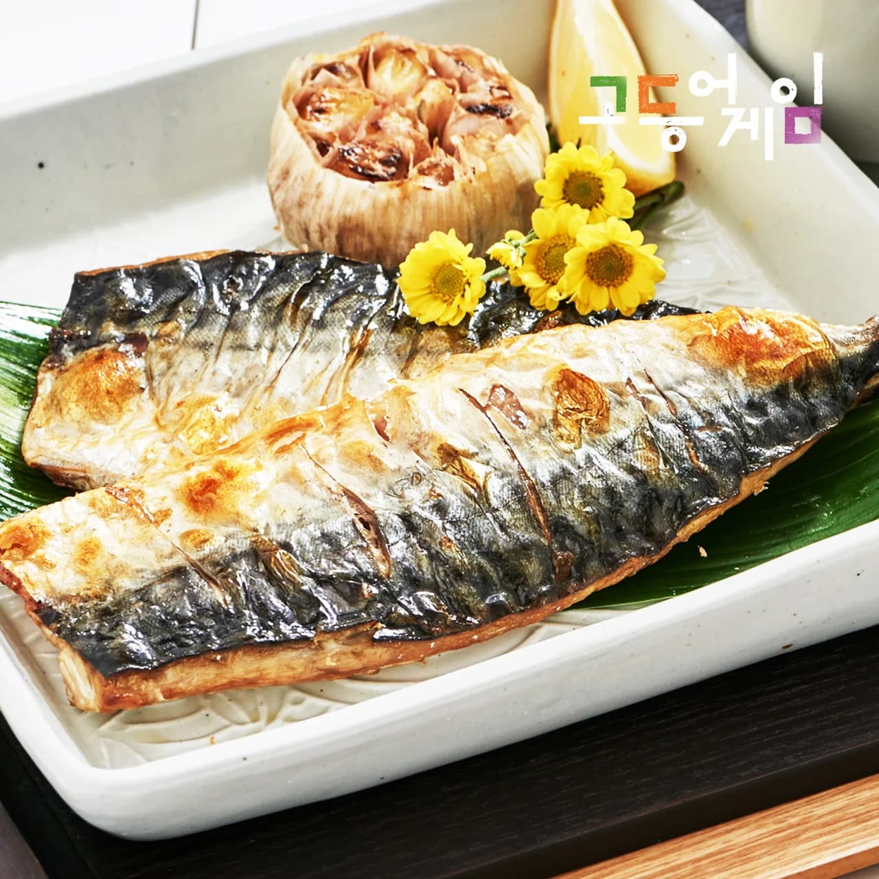 코인딜 가시없는 고등어순살 L 1봉 6팩 700~800g (8,253원/무료)