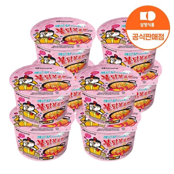 삼양 큰컵 까르보불닭볶음면 8입 (9,980원 / 무료배송)