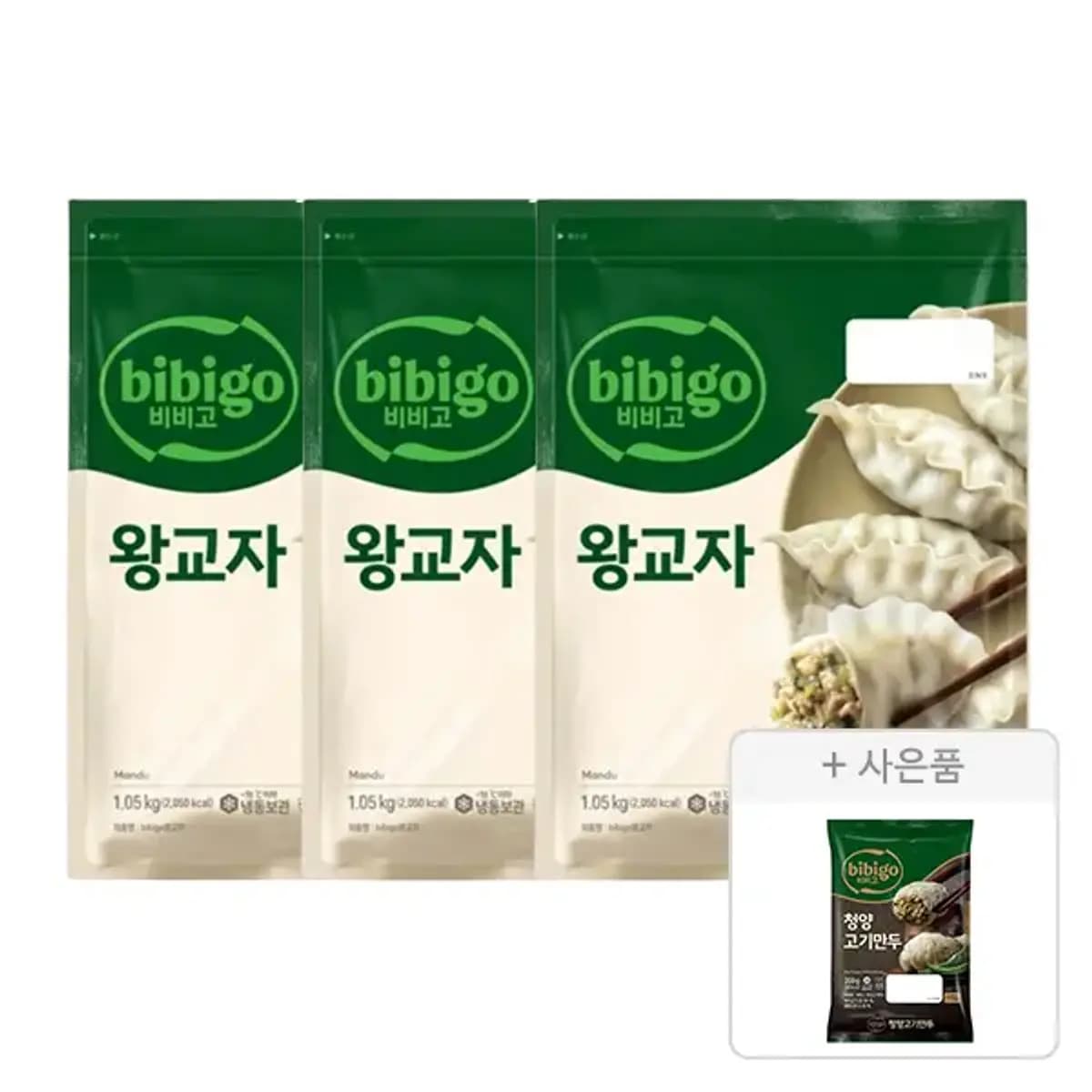 T멤버십_ 햇반 210g, 비비고 왕교자, 비비고 김치왕교자, 비비고 사골곰탕, 비비고 소고기미역국 (다양/무료)