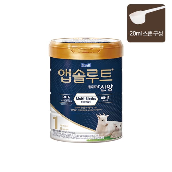 앱솔루트 산양 분유 1단계(0~6개월) 750g 1캔 (48,500원 페이코 결제시 38,000원꼴 /무배 )