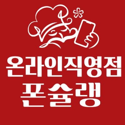 🔥오늘 딱하루🔥 접수건만 갤럭시25류·아이폰16류 어마어마한 특가!