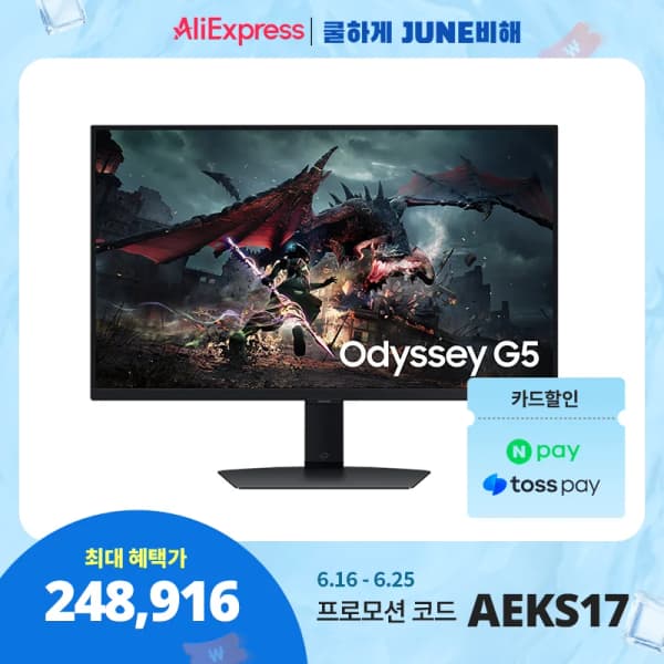 S급 행사 삼성 QHD 게이밍모니터 S27DG500 역대가