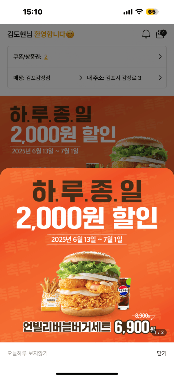 햄버거 세트