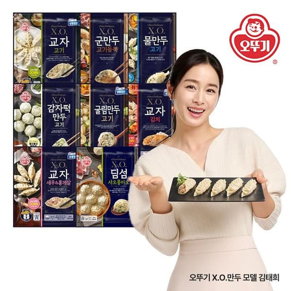 오뚜기 XO만두 9종 4봉+4봉 골라담기 8봉지