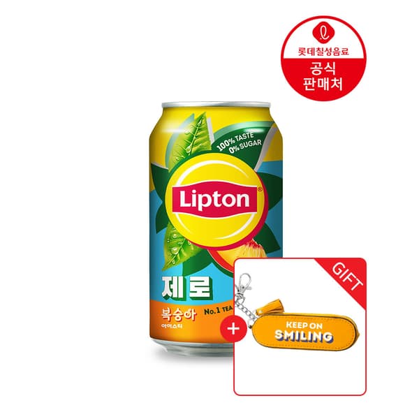 립톤 제로 아이스티 복숭아 355ml 24캔 + 립톤 키링 증정