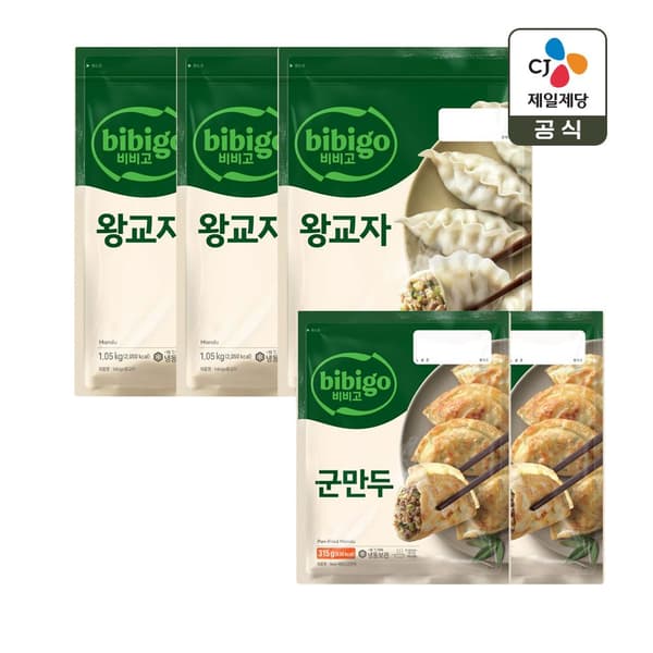 비비고 왕교자 1.05kg X 3개 + 군만두 315g X 2개