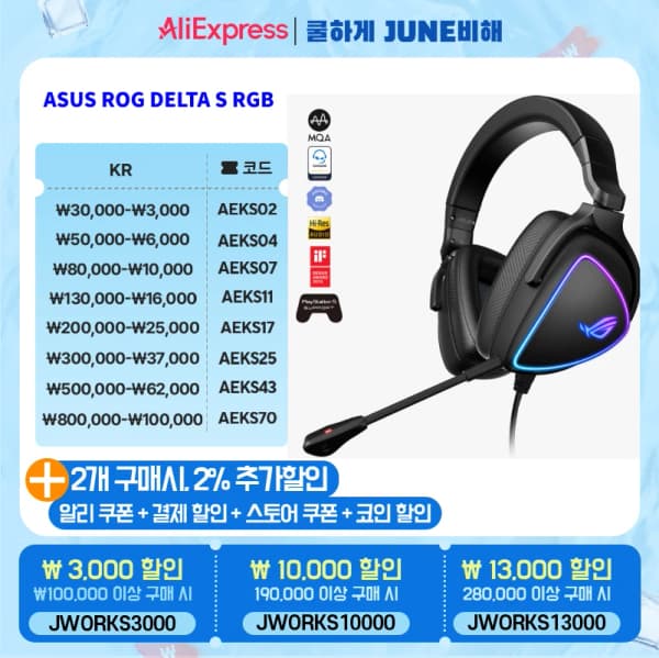 ASUS ROG DELTA S 게이밍 헤드셋