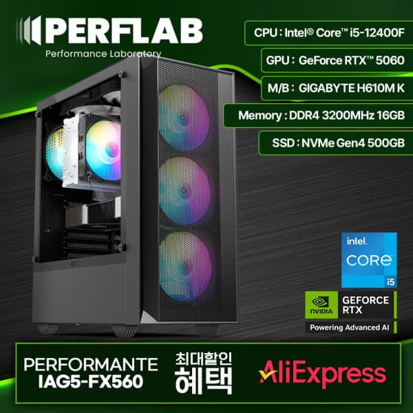 조립PC 완본체 15종 모음