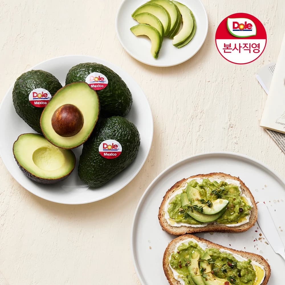 코인딜)Dole 본사직영 아보카도 중과10개