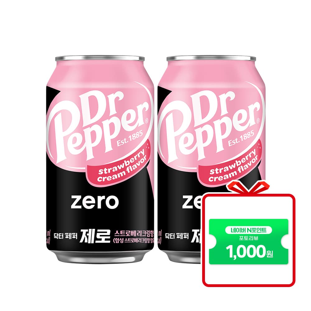 닥터페퍼 제로 스트로베리&크림 CAN 350ml 24개