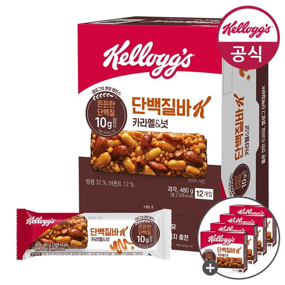 켈로그 단백질바K 카라멜&넛40g x 12개+증정12개