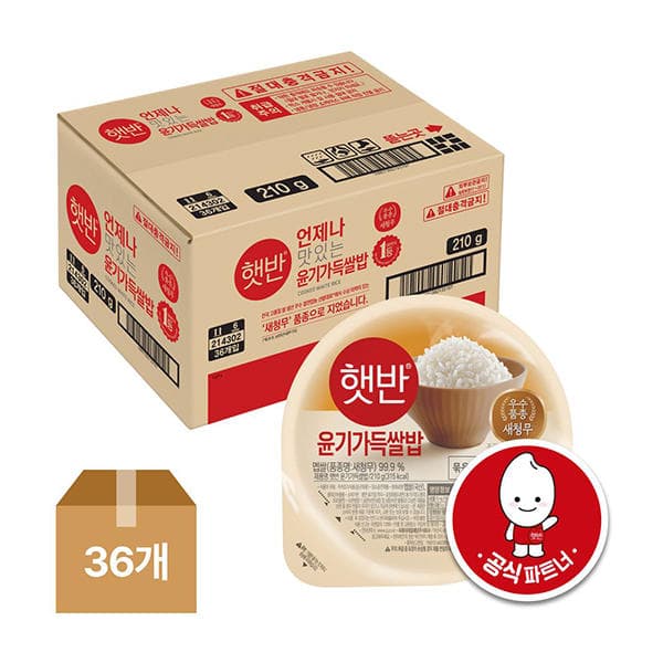 CJ 햇반 윤기가득쌀밥 210g 36개 / 사골곰탕 500g 18개 / 소고기 미역국 500g 6개 티멤버십
