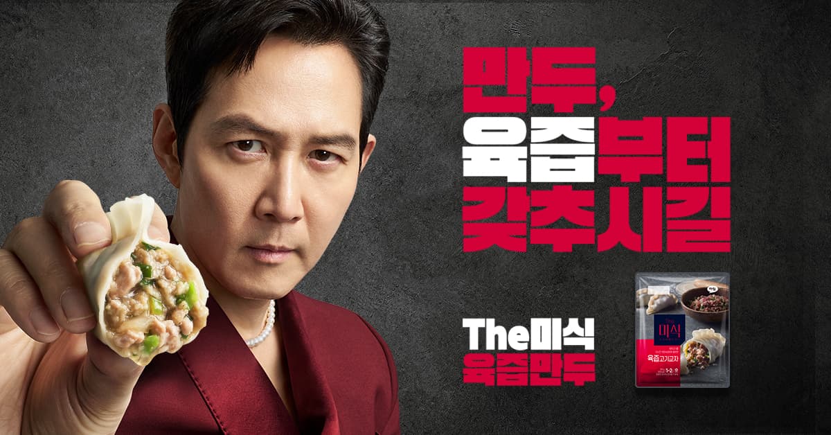 더미식 백미밥 210g x 24개 외 여러가지 50% + 할인