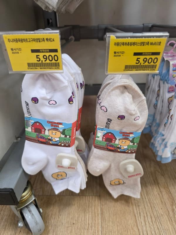홈플러스 숭의)춘식이 중목 양말 6족 5,900원