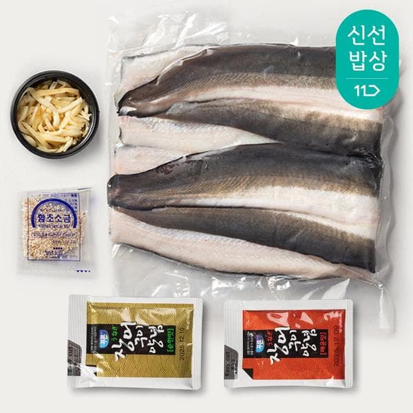 11번가) 국내산 자포니카 민물장어 1kg 손질 후 700g 24,350원