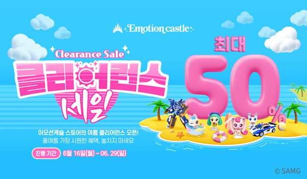 이모션캐슬) 밝음의티니핑 반짝핑 라면 멸치칼국수맛 84g 12개 13,800원