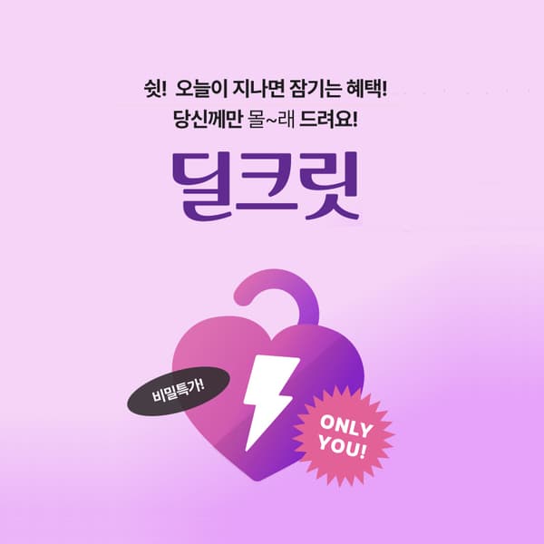 디라이프 대용량 1.2L 두유제조기 84% 28,900원 무료배송