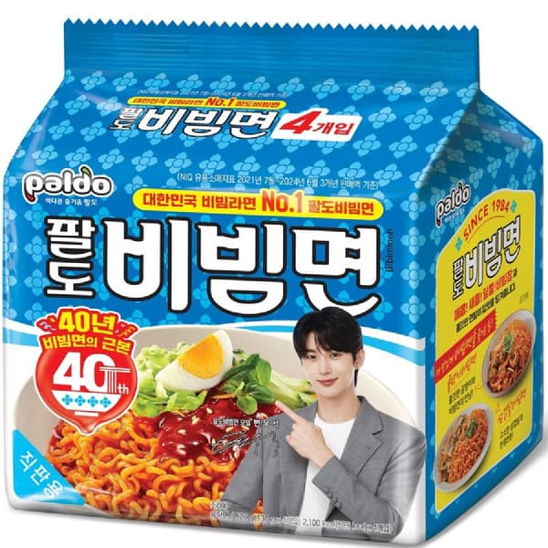 홈플러스온라인)팔도비빔면5봉(20개) 8,150원/유배/픽업시무배