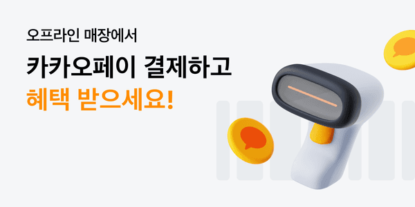 GS25) 오모리 김치찌개라면 250원