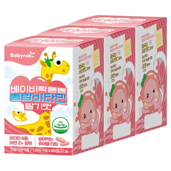11번가) 10분 러쉬!! 종합비타민 딸기맛 베이비락 3박스 딜 떴네요