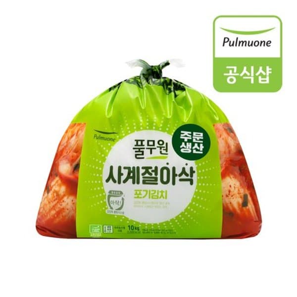 sk스토아)풀무원 포기 김치10kg 핫딜!! 쿠폰+페이코 결재 43.850원 티할인 41,658