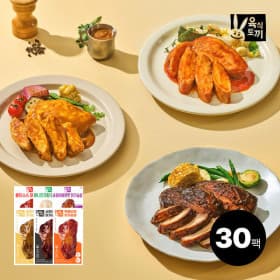 지마켓) 육식토끼 소스닭가슴살 30팩+사은품 28,900원 무배