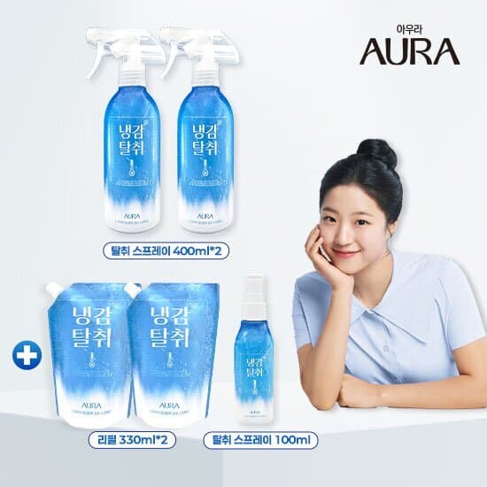 GS샵라방예고)아우라 냉감탈취 스프레이 400ml 2개+리필 330ml 2개 (증정100ml) 55,900원
