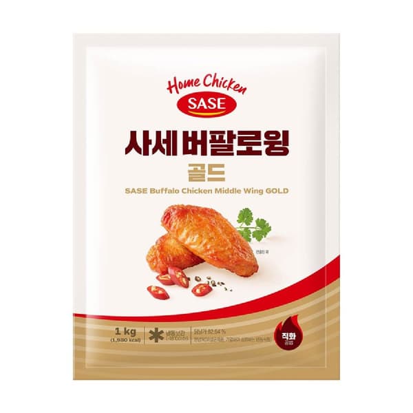 홈플러스 온라인 사세 버팔로윙 1kg 2개에 23,000 +추가 ... 23천원은 아님