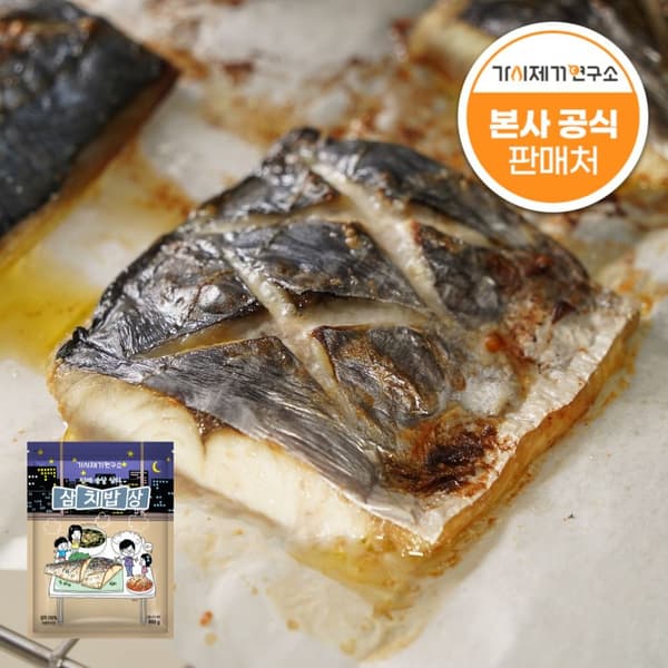 롯데온) 순살 삼치 밥상 800g 2개 27,650원
