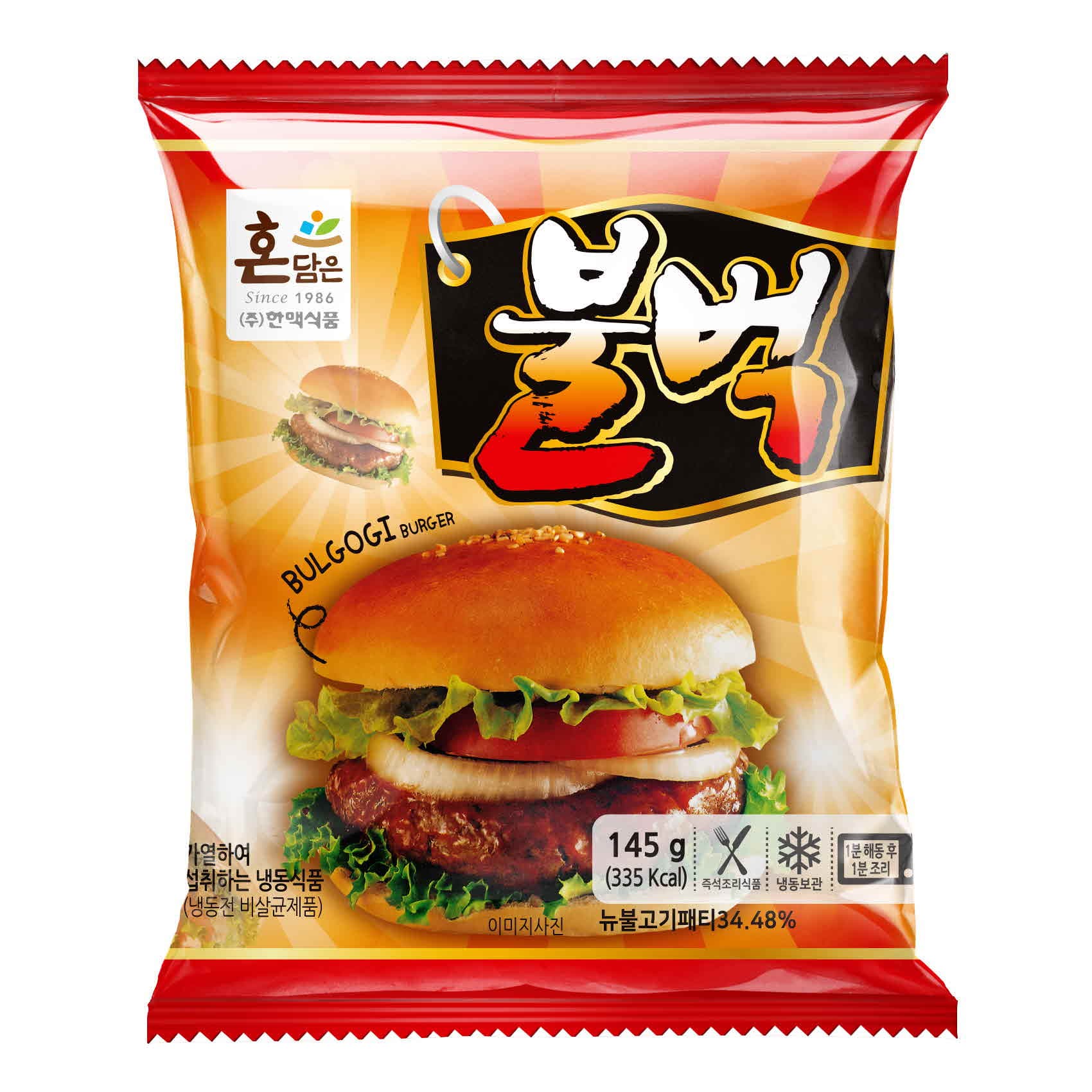 토스) 한맥 레트로 불벅 10팩 13,900원