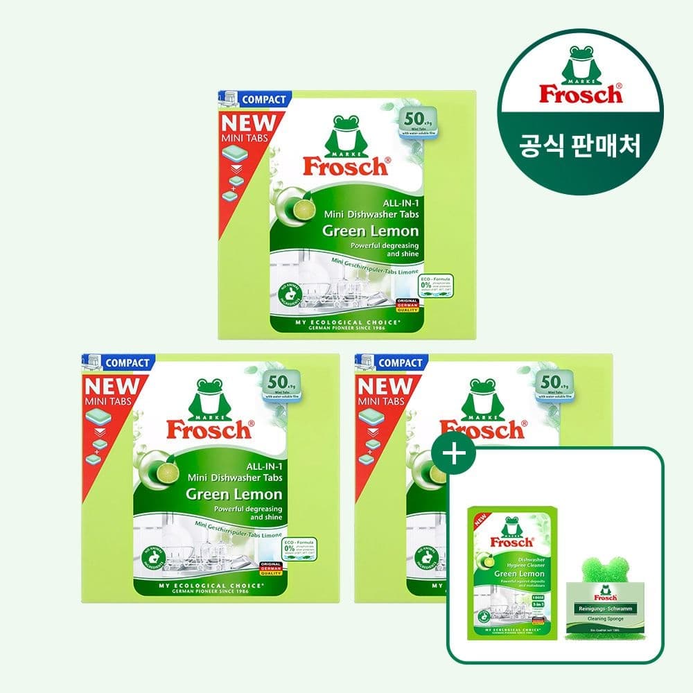 롯데온) 프로쉬 독일 식세기세제 미니 50개입 3개 (수세미 증정)+클리너 본품 증정 34,900원
