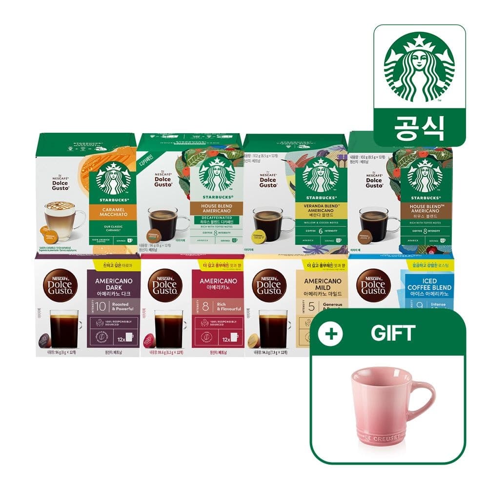 롯데온)돌체구스토 네스카페 커피 캡슐 초핫딜 (7세트 르크루제머그증정)5400원~