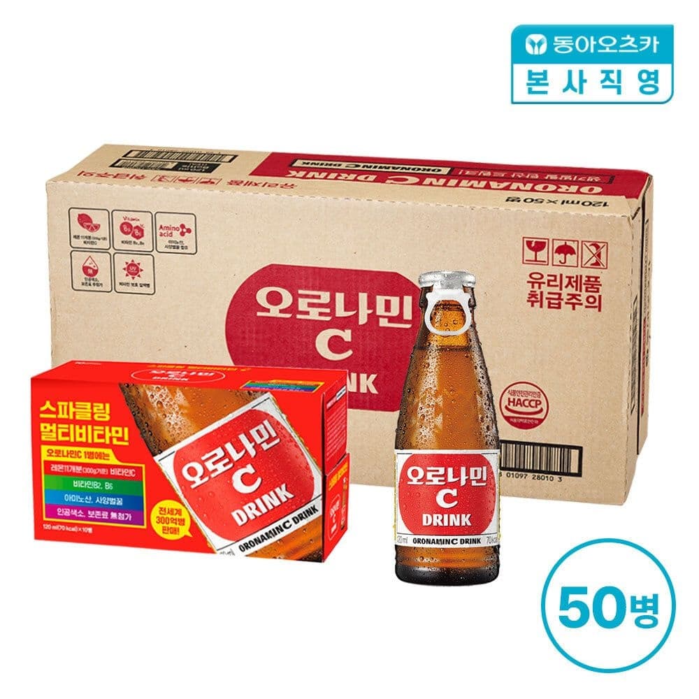 롯데온) 동아 오로나민C 50병 (총 5박스) 29,920원