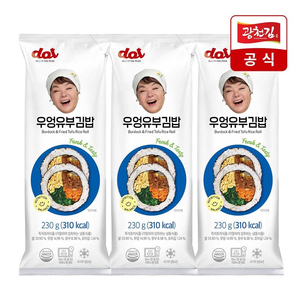 롯데온) 백제광천김 도트 김밥 3팩(우엉유부/잡채/고추장비빔) 9,900원 무배