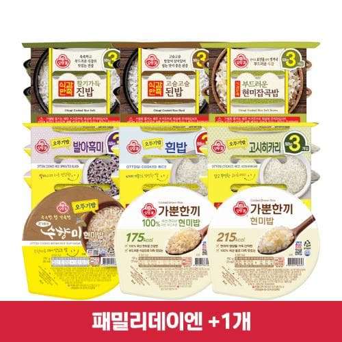 자사몰오뚜기)99데이 패밀리데이엔 오뚜기밥 3입 3개 골라담기+1개/8,900원