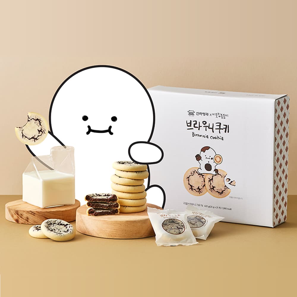 토스) 신라명과 브라우니쿠키세트 420g 21개 11,900원 무배