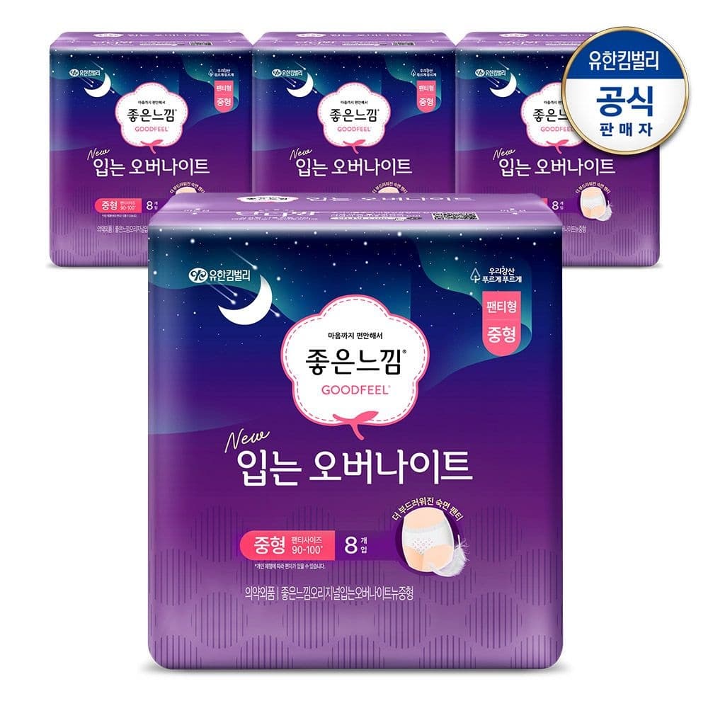 롯데온) 좋은느낌 입오버 8매×4팩+6p 네페3천원증정 체감가 17,660원