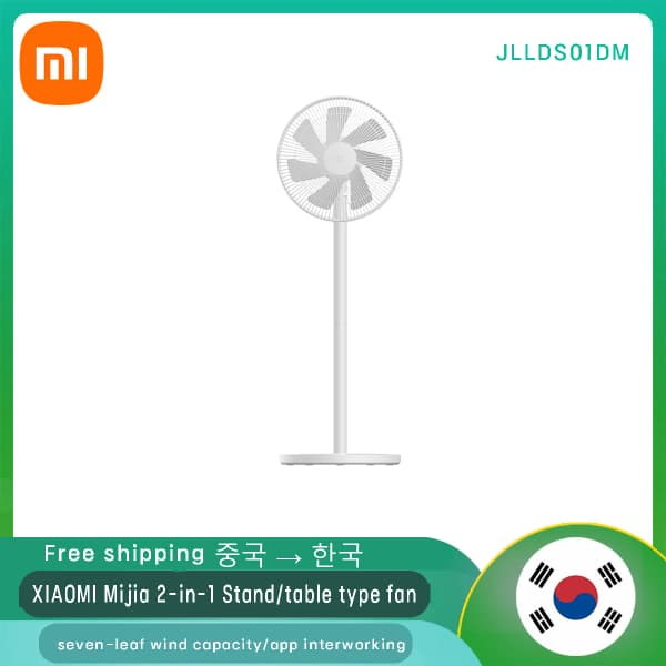 써큘레이터모음특가)XIAOMI MIJIA 플로어 팬($29.99),($44.17),스탠드 타워팬($93.24),수직스탠드냉난방($93.24)1