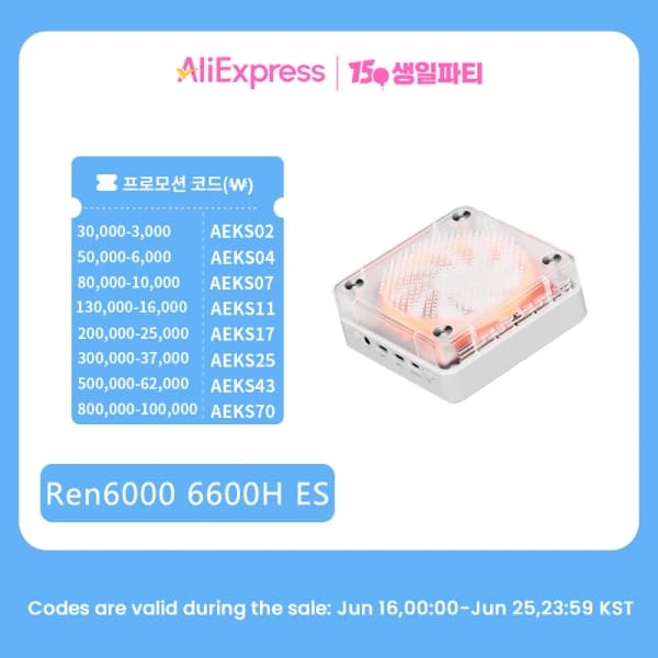GMKtec M5 5825U($118.48),GMKtec K6 7840H($179.82), SOYO N150($77.44) 등