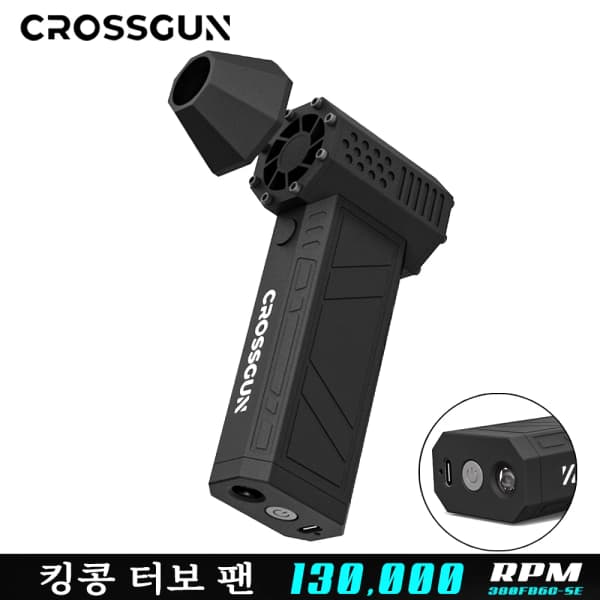 재고풀림) Anker PD 30W 나노 1만mAh($15.30) 330W GaN 충전기($12.57) 크로스건 미니 제트 터보($17.28) ETENWOLF 에어펌프($24.6)
