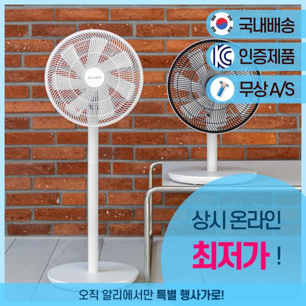 샤오미 유선 $28.68, 무선 배터리 $51.98, 클래파 2 in 1 44,424원