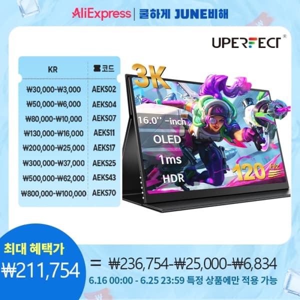 스마트 센서 쓰레기통 20($35.71),Baseus Bowie M2s이어폰($39.24)