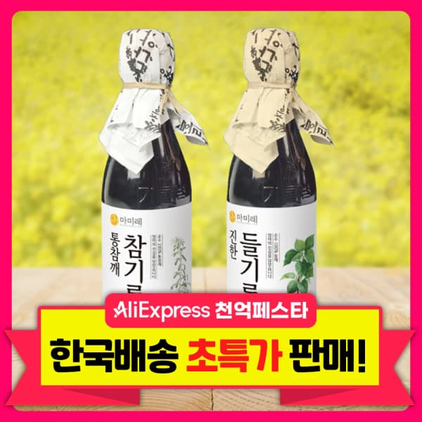 맥케인 슈스트링 2kg x 1봉 (9,118원)/저염숙성 양념명란 1박스(6,915원)/무료2