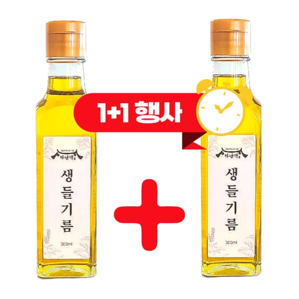 만두 5팩 왕교자3 명란1 짬뽕1(9,078원/무료)