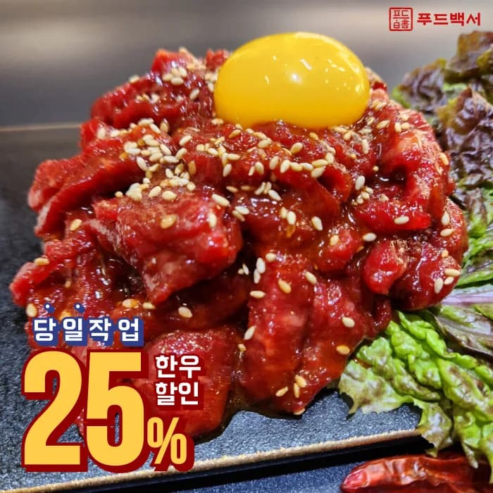 푸짐한 곱창세트 소 초벌 곱창구이 모둠한판(18,034원/무료)