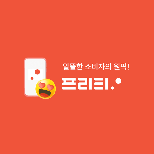 ] 500분, 100건, 20GB(9,900원/평생)175
