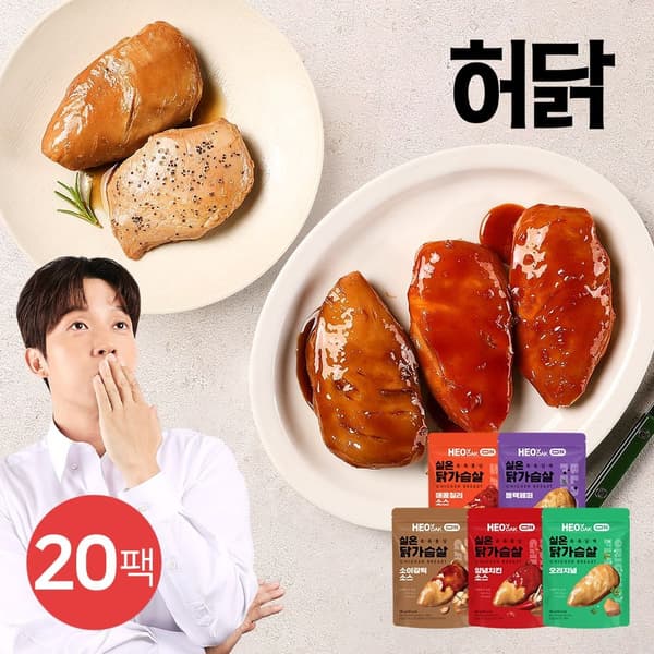 허닭 촉촉 실온 닭가슴살 블랙페퍼 20팩 (26,760원/무료)2