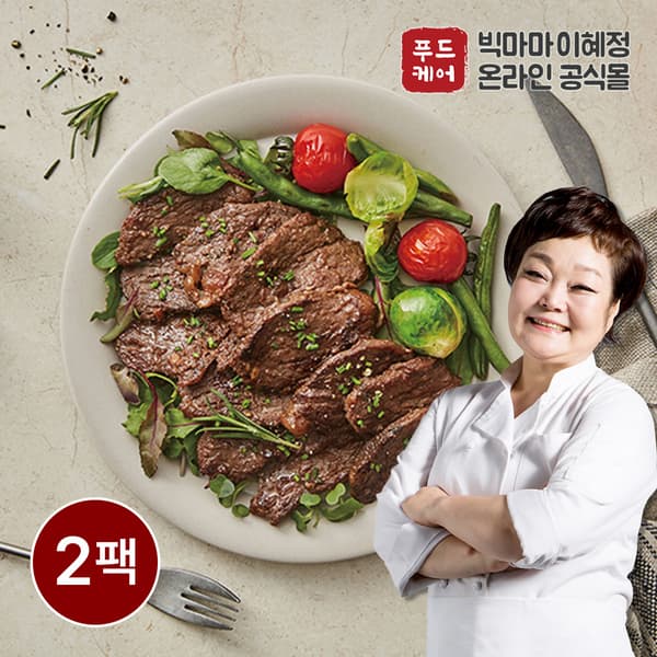 빅마마 이혜정의 토시살 250g 2팩 (17,730원/3만이상무료)