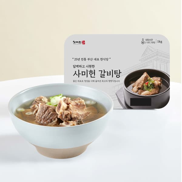 사미헌 갈비탕 1kg 5팩 (45,420원/무료)2